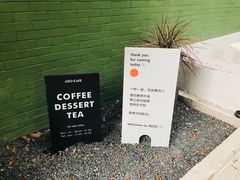 -ADO KAFE(大学城店)