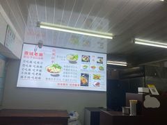 -老麻抄手(吉庆街店)