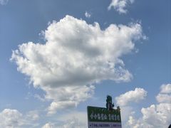 -吉林市朱雀山国家森林公园