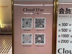 -CloudD'or可露朵蛋糕(1733商业空间店)
