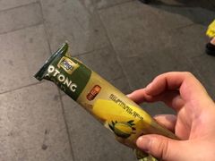 -詹爷爷乌节路街头冰淇淋