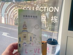 -比斯特苏州购物村精品奥特莱斯