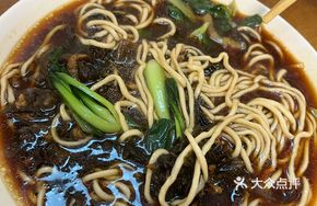 Snow Cabbage Shredded Pork Noodles (Dry Tossed)