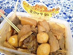 -老day牛杂(官也街总店)