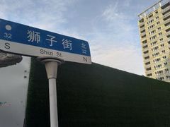 -CoCo都可(香港名都店)