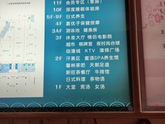 -嘉悦汗蒸时代(曙光路店)