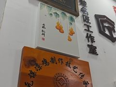 -元谋凉鸡店(百年老店)
