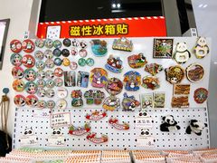 -熊猫邮局(少城店)