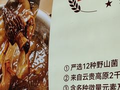 -椒王