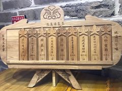 -局气 烤鸭·北京菜(光华路店)