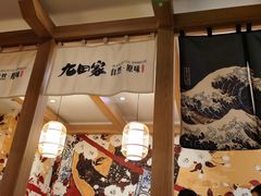 -九田家黑牛烤肉(淮北万达店)