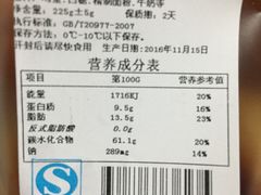 -王子蛋糕(交通路店)