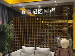 -星聚会KTV(苏州尹山湖歌林公园店)