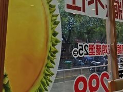 -德克士(北大街店)