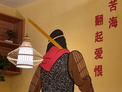 -大话小腰(鸟巢店)