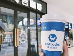 -海岩咖啡·三明治(晋中奥莱店)