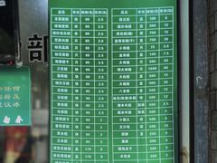 -江南春(中山中路店)