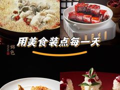 -锦色烤鸭·本地菜(学院路店)
