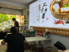 -府广阿婆牛杂