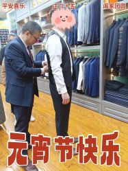 点击看大图 -香港威德诚洋服BESPOKE西服西装高级定制(上海湾一店)