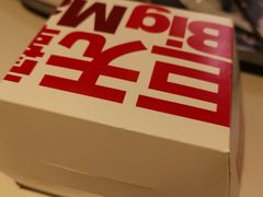 -麦当劳(西单明珠店)