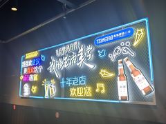 -老街烧烤大排档·地道湖北菜·龙虾馆(汉口火车站店)
