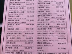 菜单-楼外楼(西湖景区孤山路店)