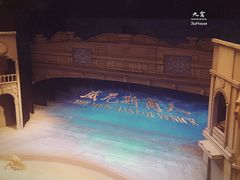 -北京喜剧院