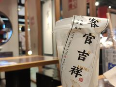 -和府捞面·大师店(上海漕宝路日月光店)
