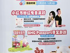 -北京华联购物中心(天通苑店)