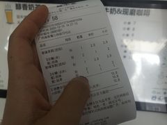 -益禾堂(鹭江店)