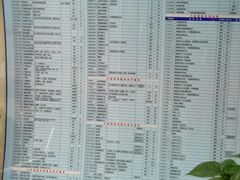 -上海市杨浦区牙病防治所