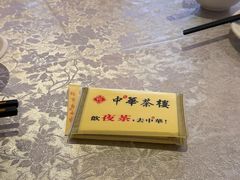 -中恒华茶楼(牌坊店)
