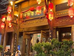 -陈麻婆豆腐总店