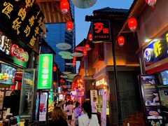 -歹街(金成店)