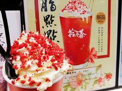 -拾叁茶(罗汉巷店)