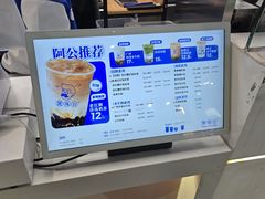 -煲珠公·老红糖珍珠奶茶(长宁龙之梦店)