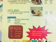 -汕头街四果汤