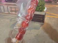 -喜识·冰糖葫芦·炒酸奶(怀特店)