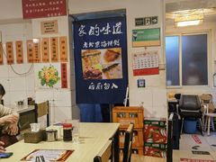 -老北京馅饼粥(西单店)