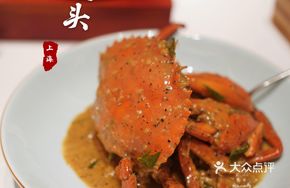 White Pepper Crab
