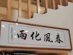 -艾通康缘艾灸.疼痛.睡眠养生馆(凤凰城店)