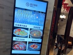 -恒记饭店·海鲜明档(淹城店)