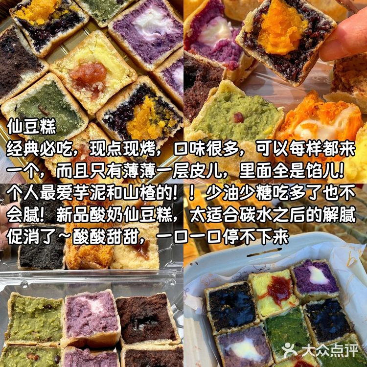 离开西安前一定要去吃