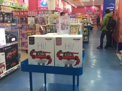 -TOYSRUS玩具反斗城(成都环球中心店)