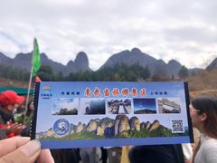 -南武当山景区
