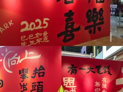 -IPARK购物中心