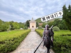 -四门塔风景区