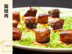 -顺德了能馆(虎门店)