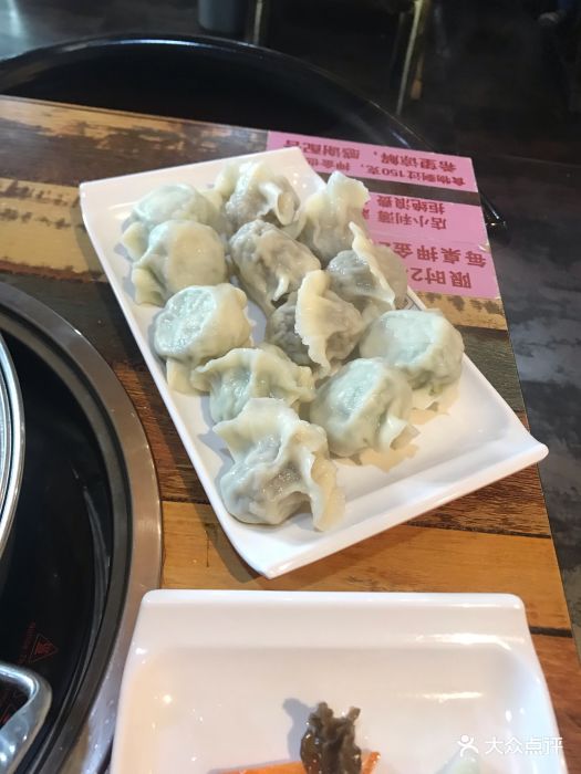 续集家的味道自助水饺-图片-天津美食-大众点评网